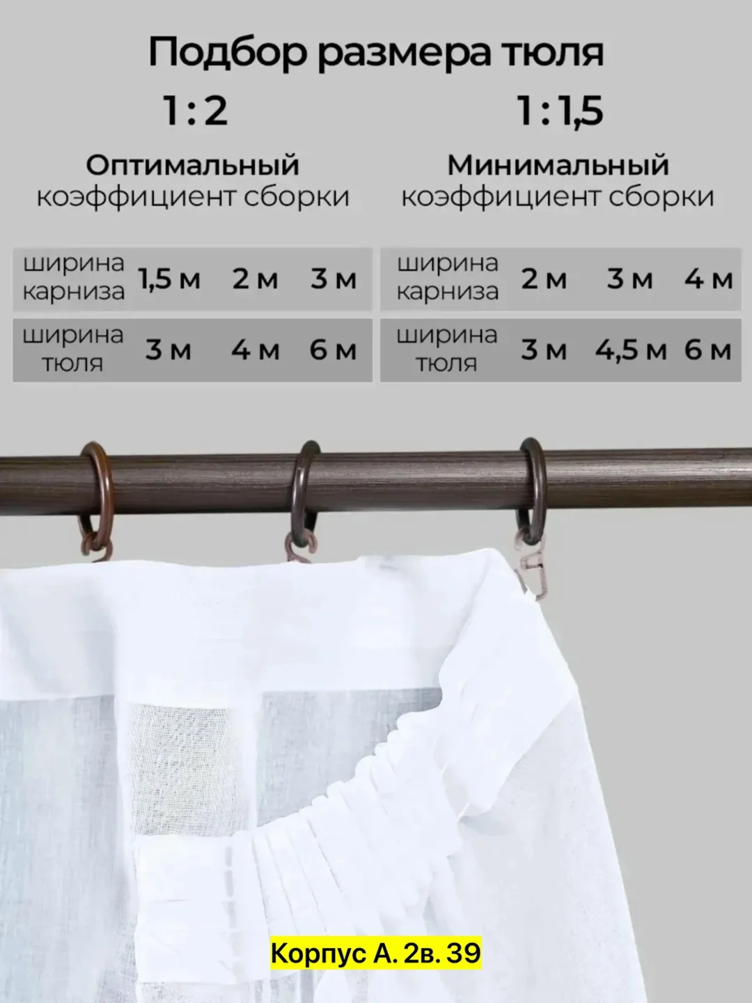 Очки Штора для кухни, ткань — фото 7