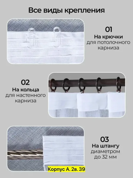 Очки Штора для кухни, ткань — фото 6