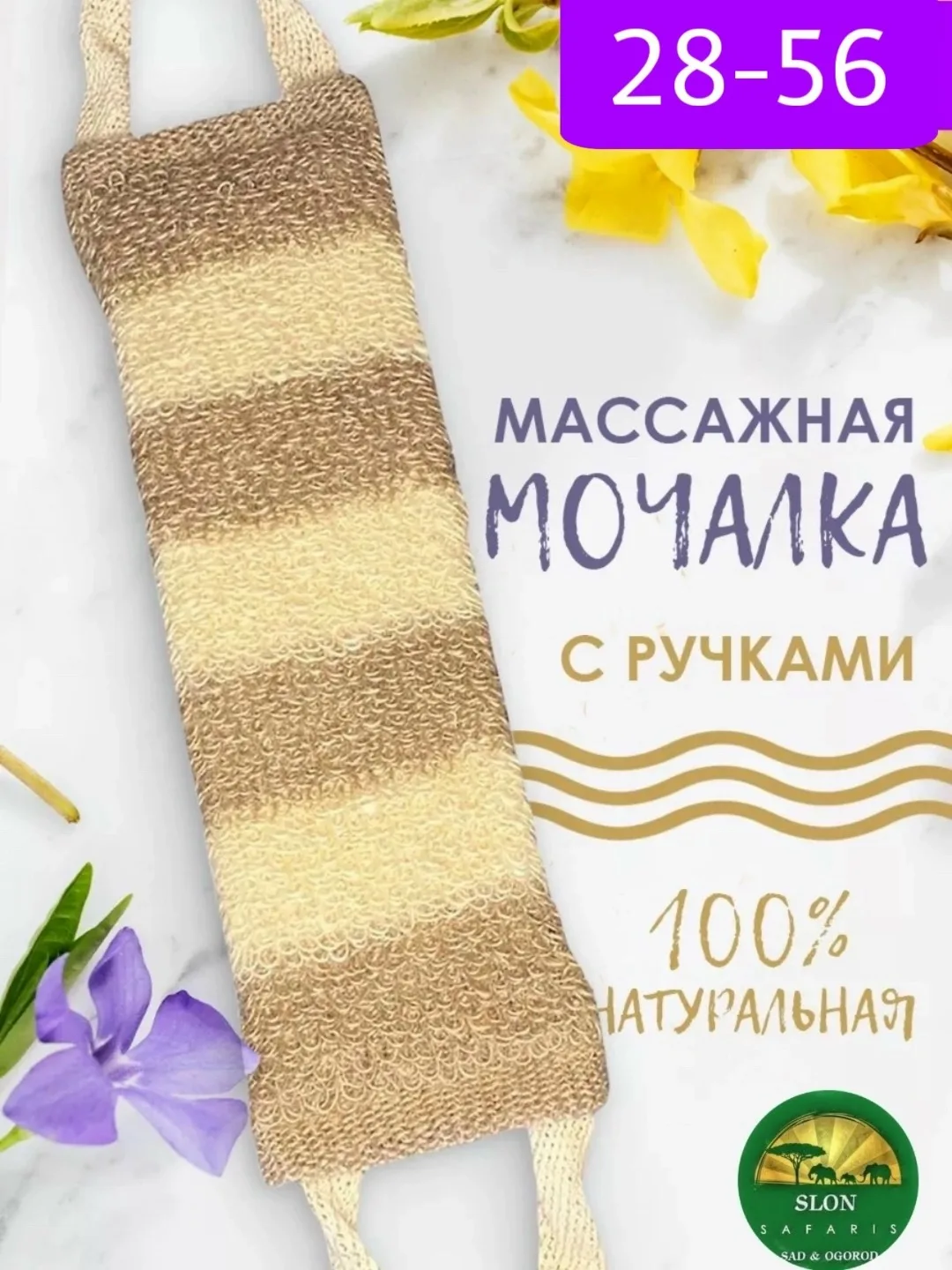 Антицеллюлитным действием, эффектом пилинга