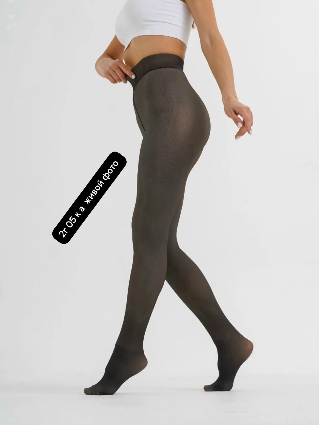 Колготки на меху . 350 — фото 4