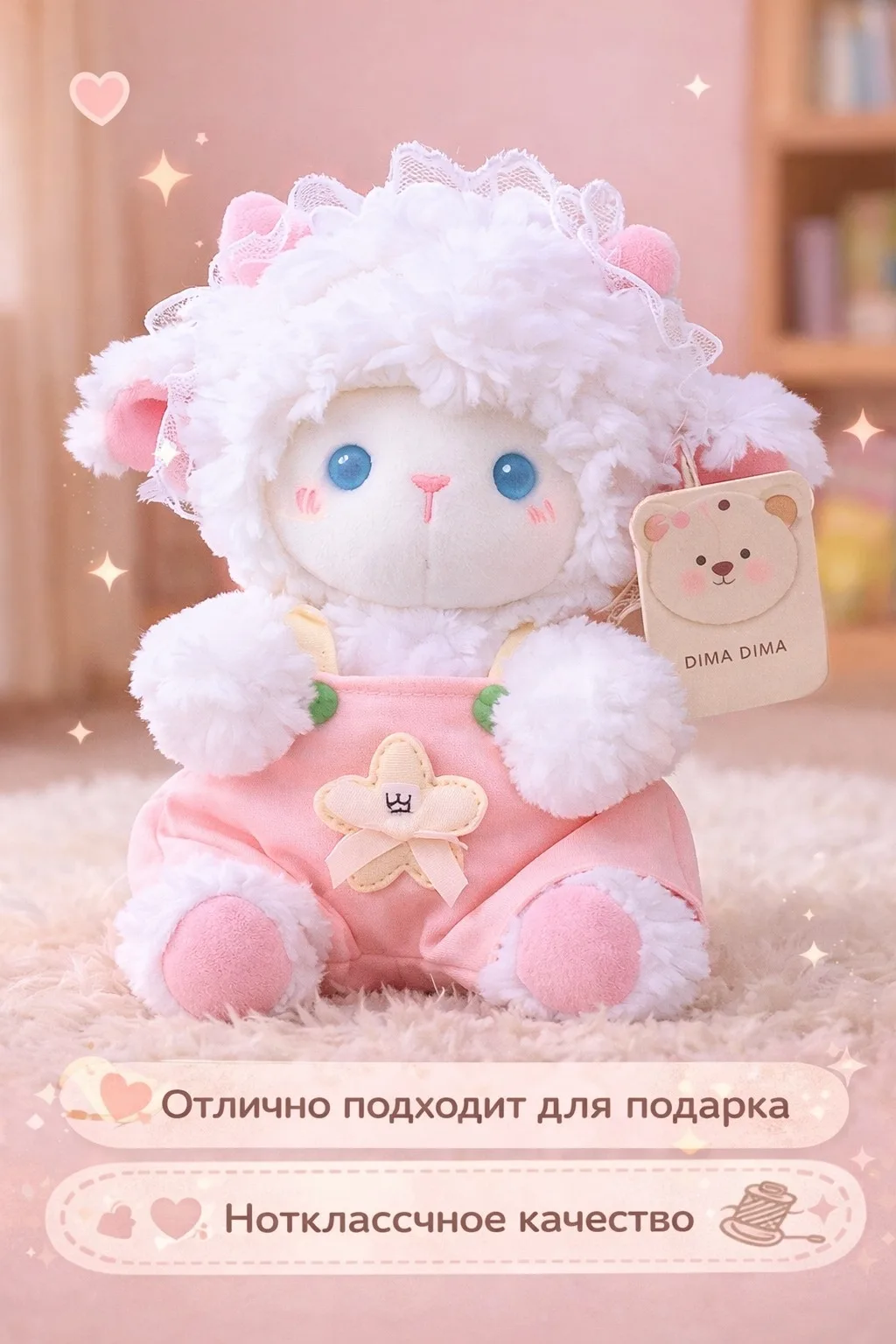 Игрушка САДОВОД : CT6 — фото 1