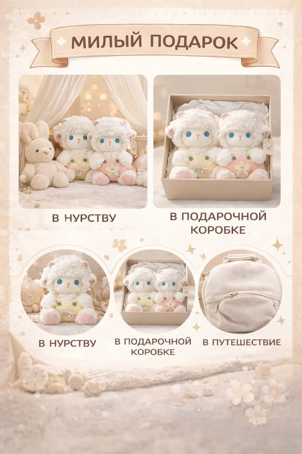Игрушка САДОВОД : CT6 — фото 4