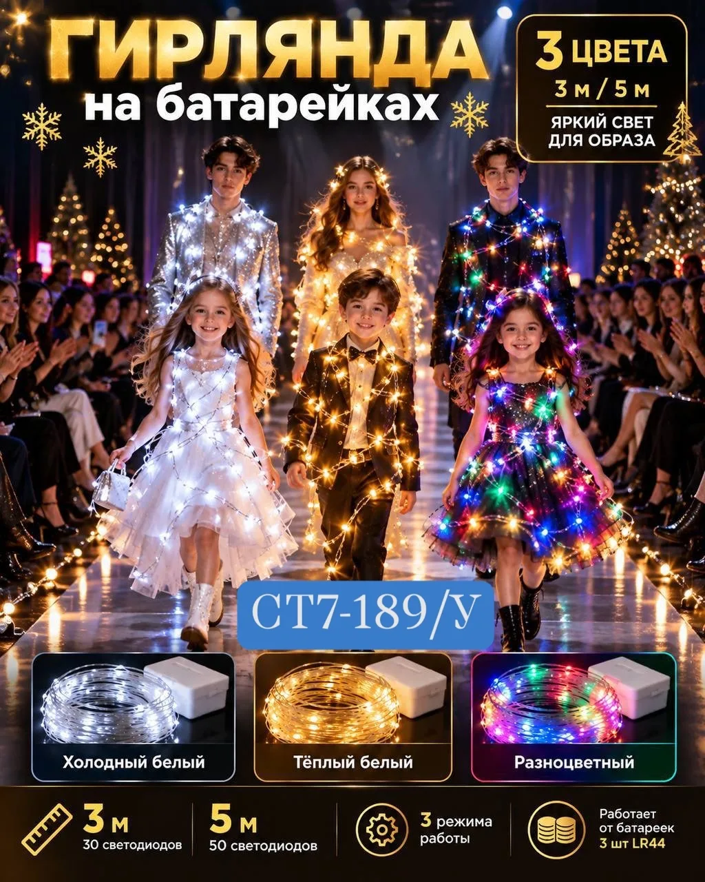 Батарейках — фото 1