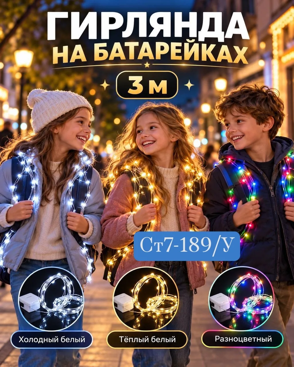Батарейках — фото 3