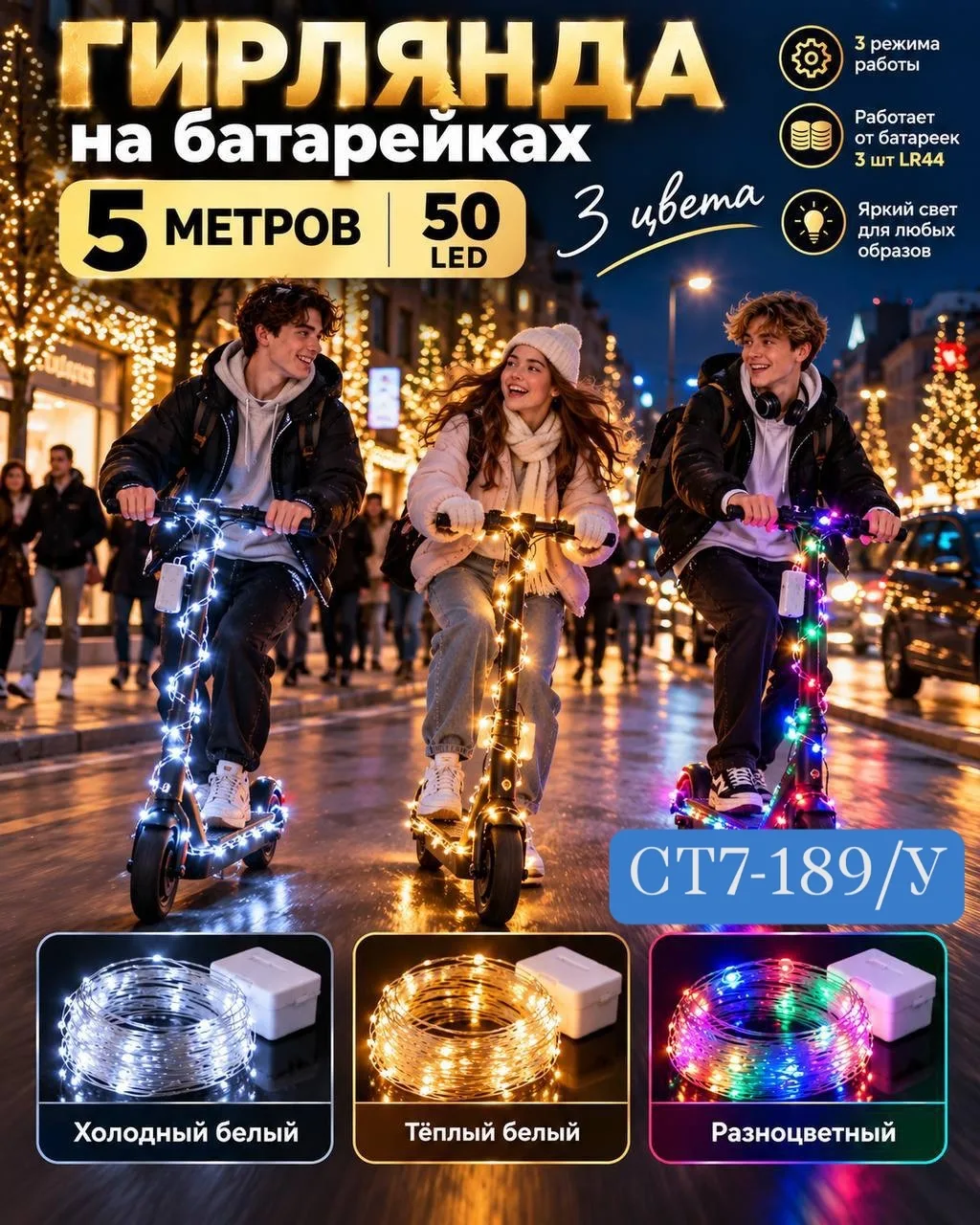 Батарейках — фото 4