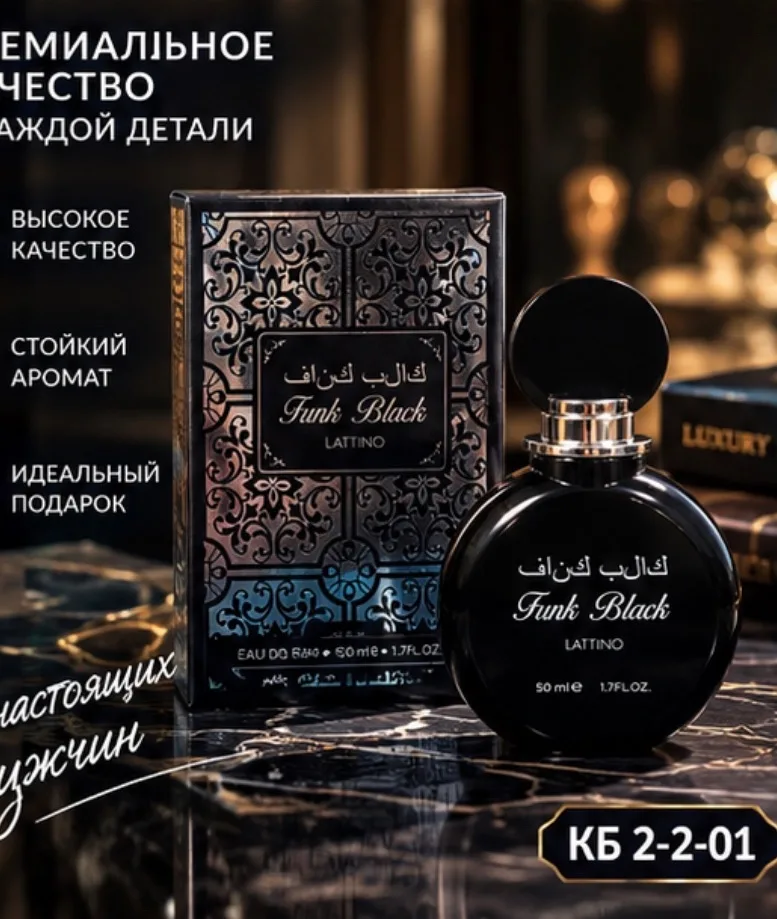 Элегантный флакон в чёрном цвете подчёркивает характер композиции и делает аромат подходящим как для повседневного испол — фото 4