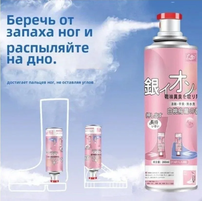 Дезодорант для обуви — фото 4