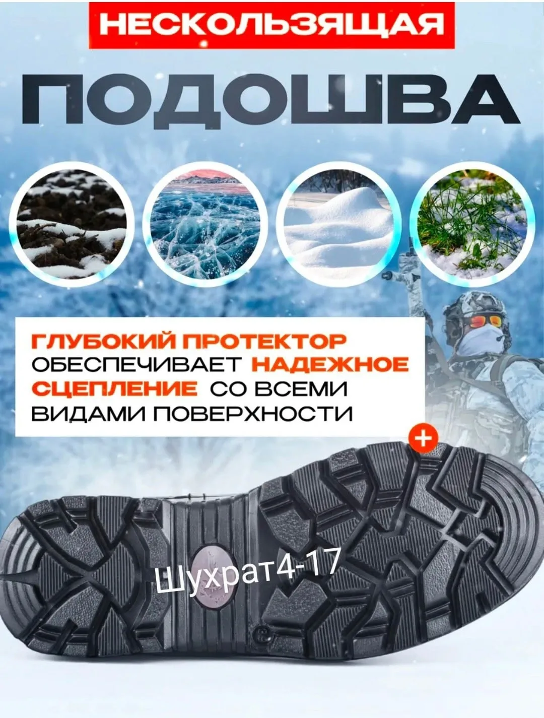 Мужские зимние берцы из экокожи с меховым внутренним покрытием, высокие — фото 3