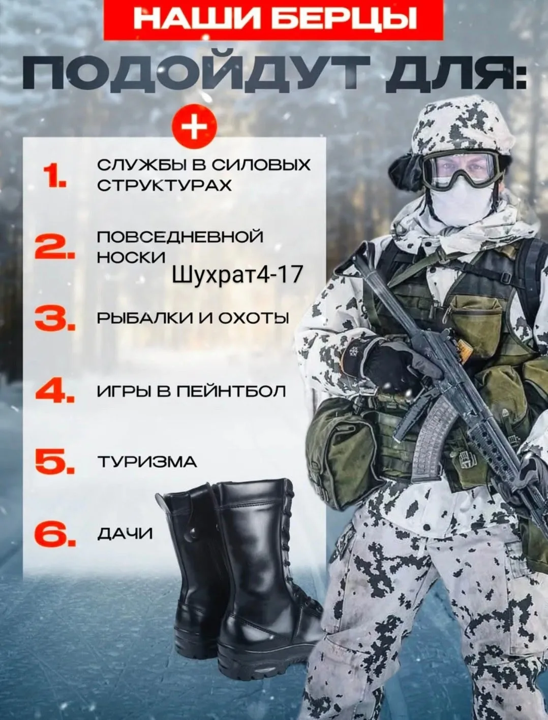 Мужские зимние берцы из экокожи с меховым внутренним покрытием, высокие — фото 4