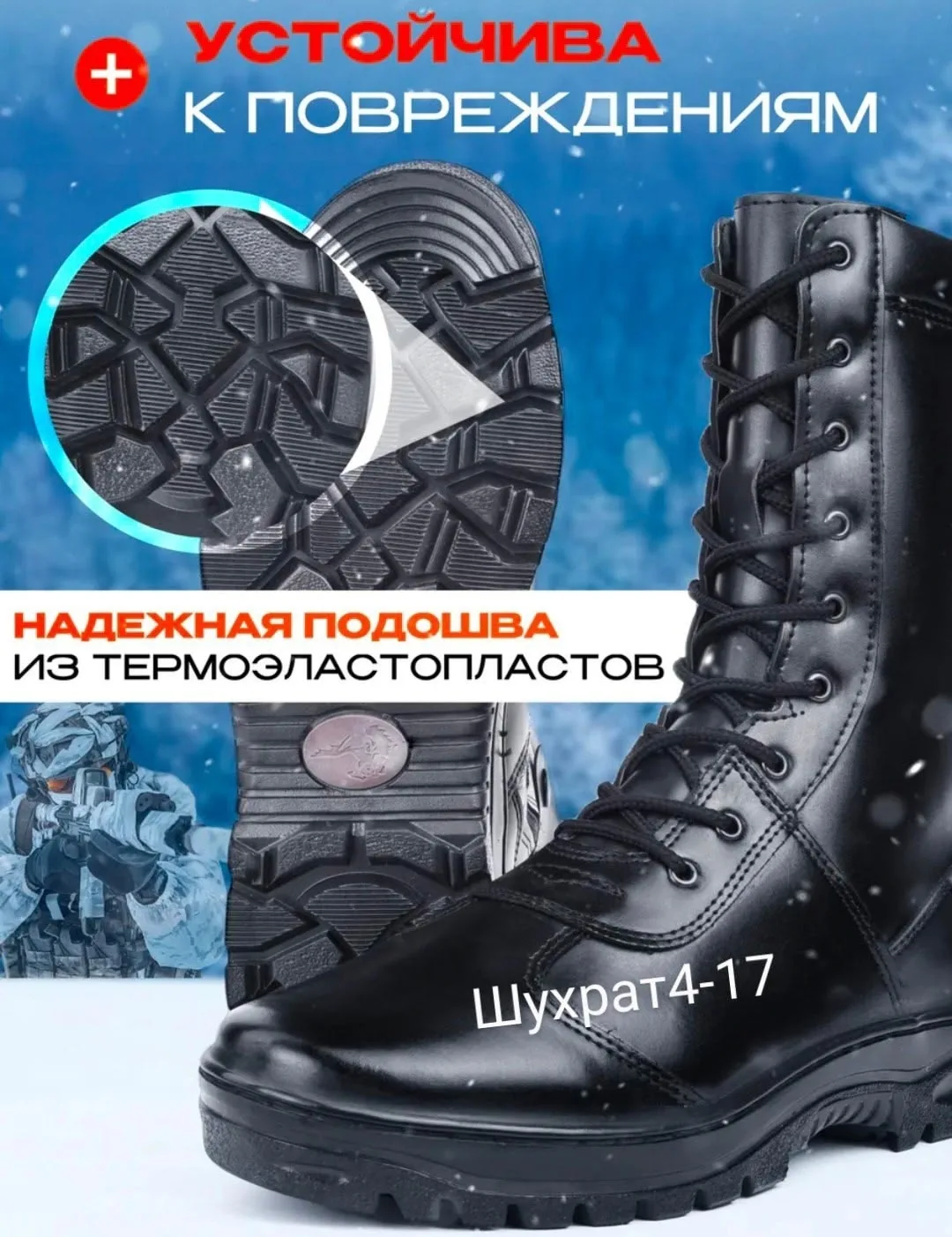 Мужские зимние берцы из экокожи с меховым внутренним покрытием, высокие — фото 5