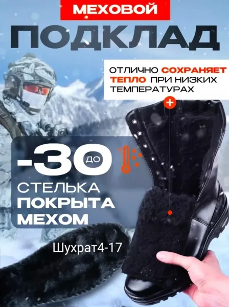 Мужские зимние берцы из экокожи с меховым внутренним покрытием, высокие — фото 1