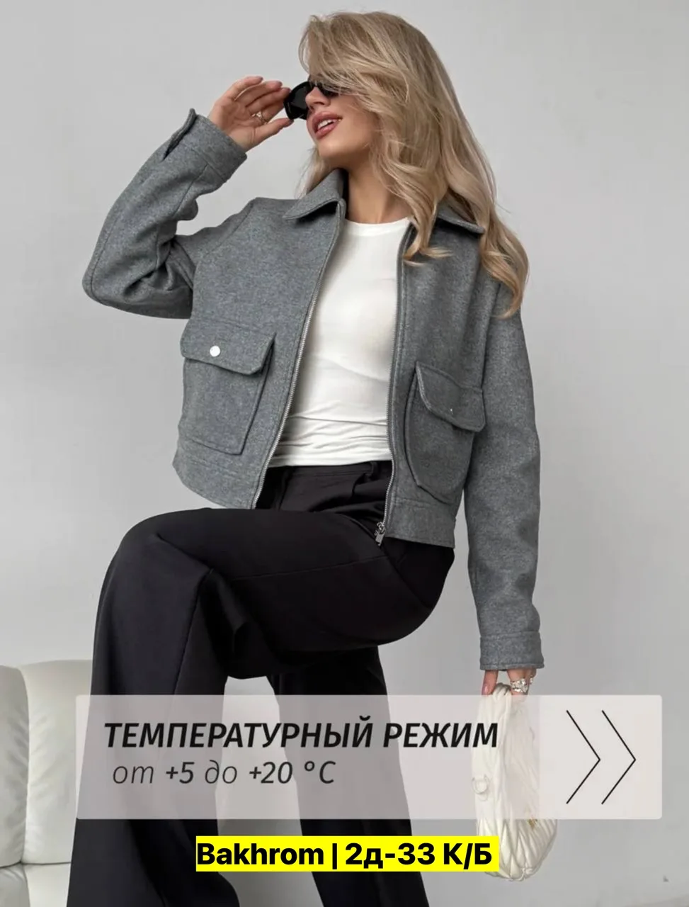 Бомбер из драпа — фото 5