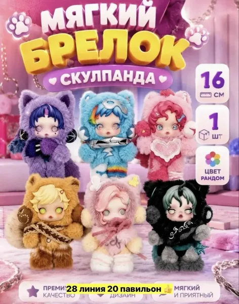 Игрушка из хлопка — фото 2
