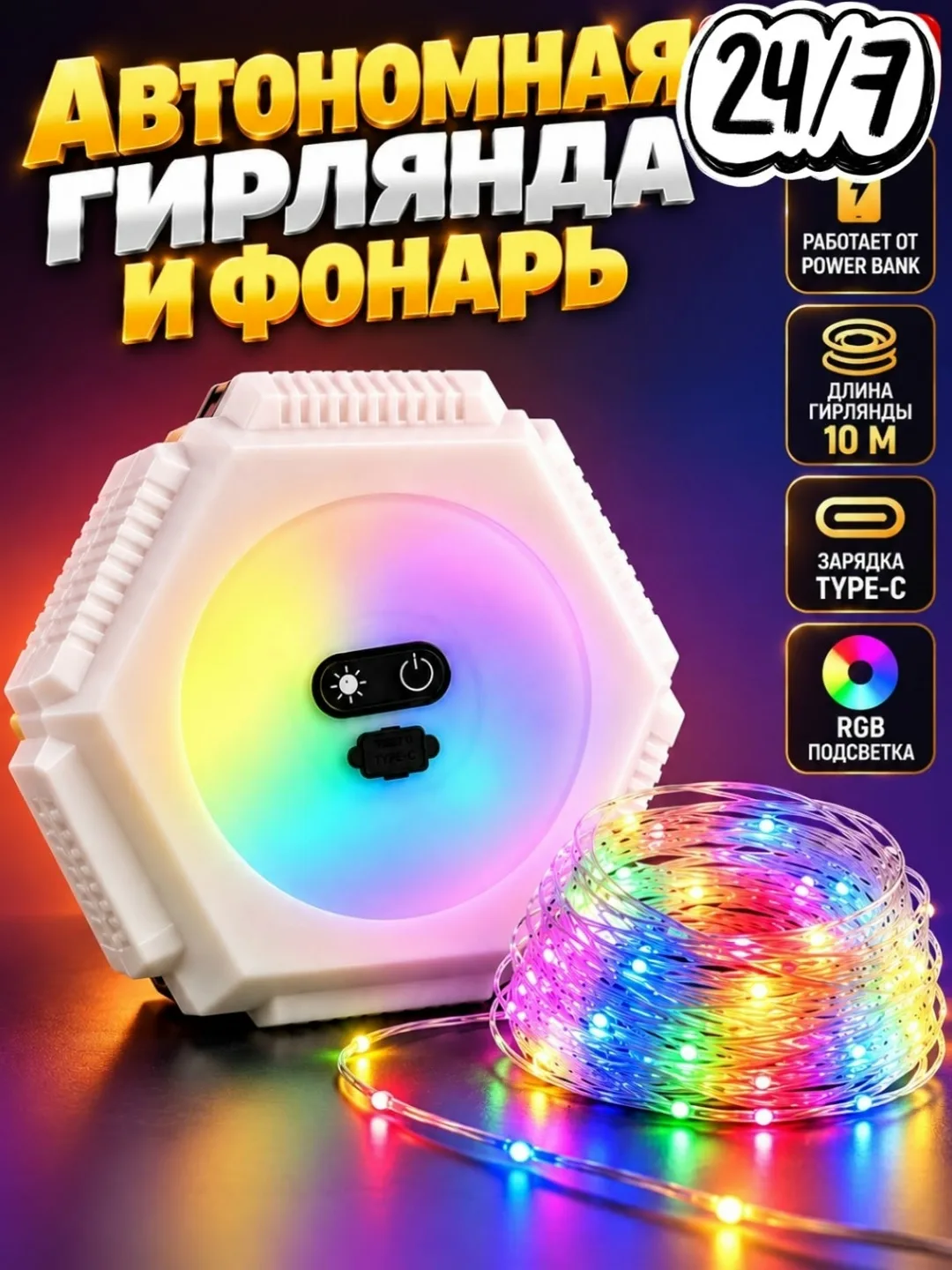 Power Bank ПТИЧИЙ РЫНОК 5-ВХОД РЯД-А МЕСТО А-53 — фото 1