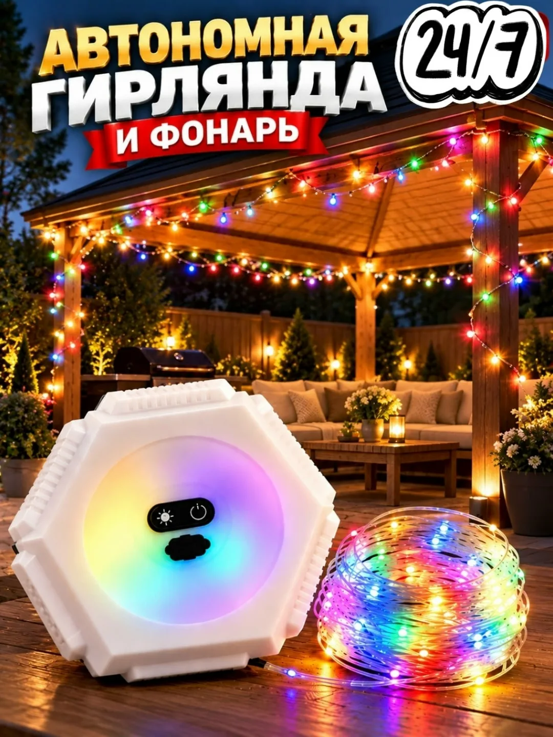 Power Bank ПТИЧИЙ РЫНОК 5-ВХОД РЯД-А МЕСТО А-53 — фото 3