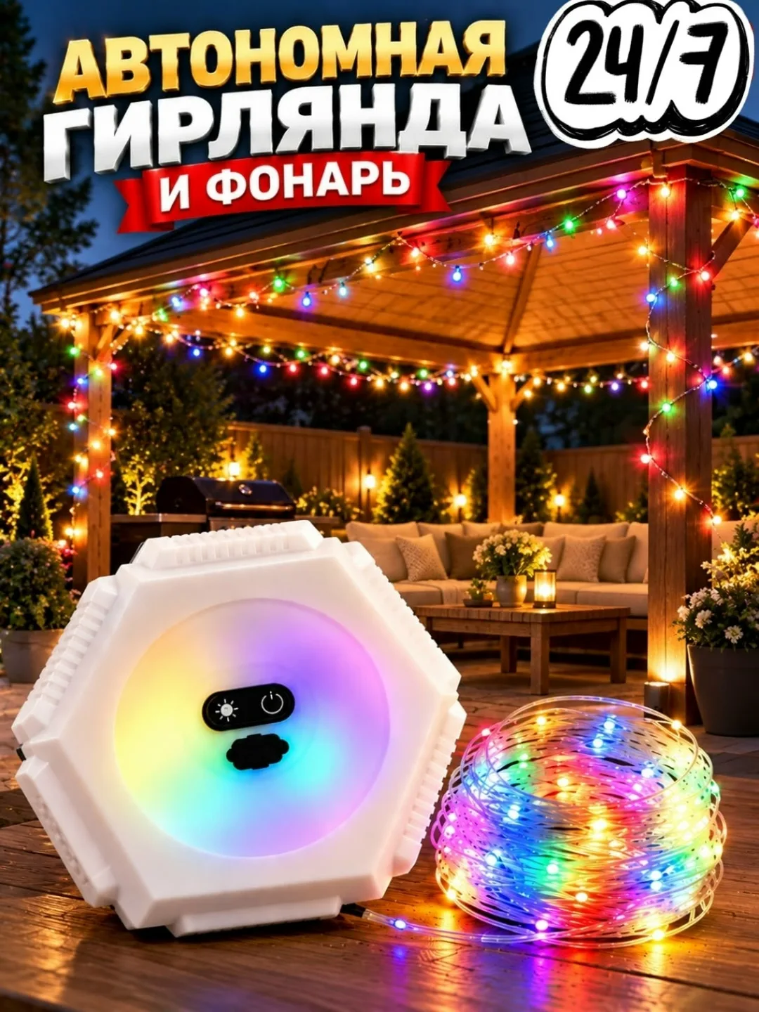 Power Bank ПТИЧИЙ РЫНОК 5-ВХОД РЯД-А МЕСТО А-53 — фото 4