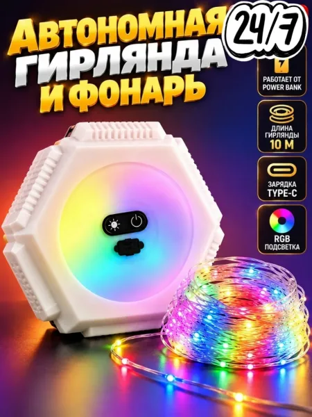 Power Bank ПТИЧИЙ РЫНОК 5-ВХОД РЯД-А МЕСТО А-53 — фото 1