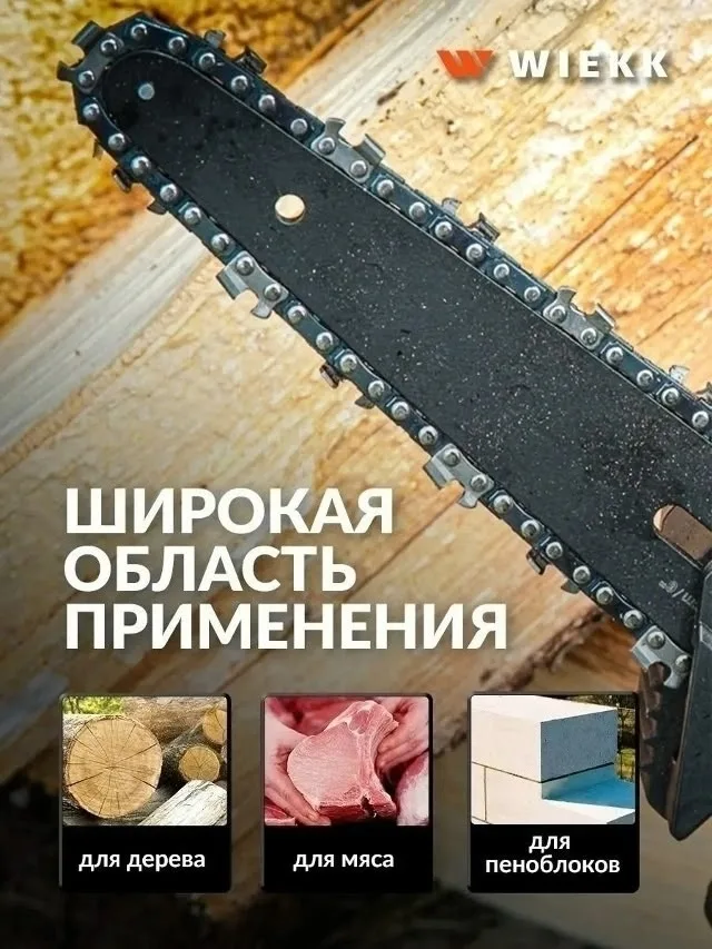 Жилет Электропила цепная аккумуляторная — фото 3