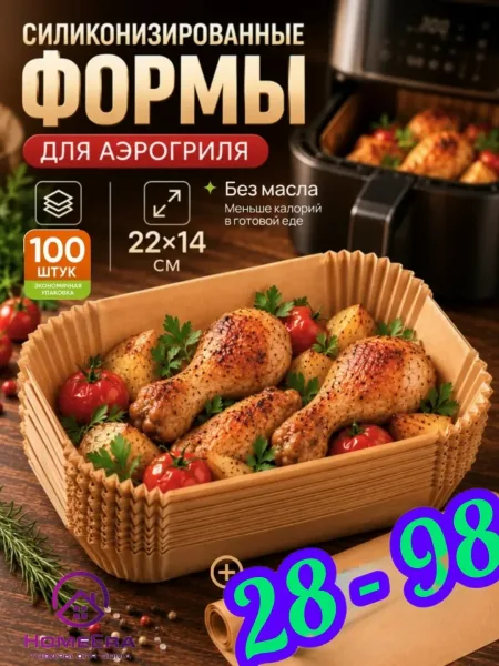 Готовьте вкусно, быстро и без лишних хлопот — фото 6