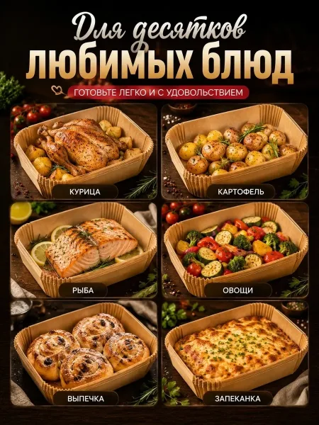 Готовьте вкусно, быстро и без лишних хлопот — фото 8