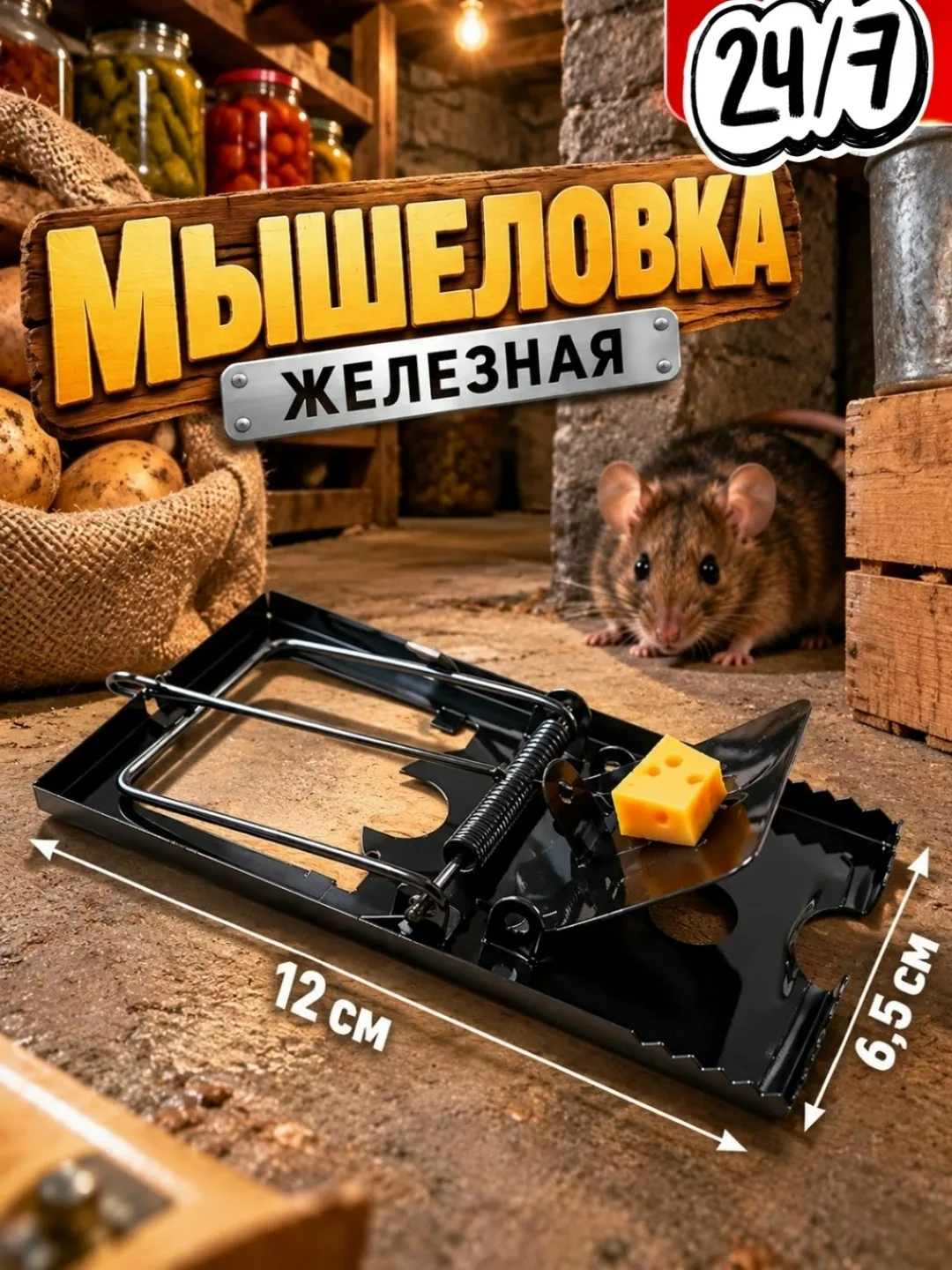 ПТИЧИЙ РЫНОК 5-ВХОД РЯД-А МЕСТО А-53