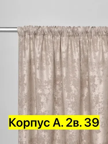 Блузка Тюль и шторы — фото 5