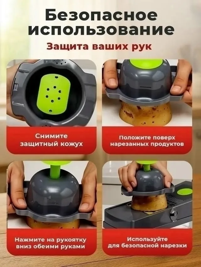 Игрушка Овощерезка ручная, слаймер, терка для овощей, лён — фото 3