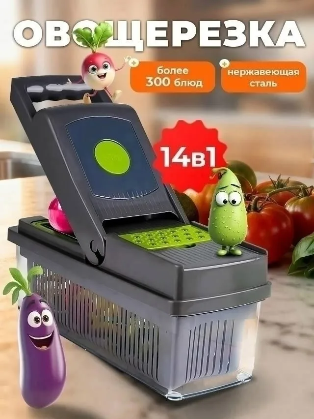 Игрушка Овощерезка ручная, слаймер, терка для овощей, лён — фото 10