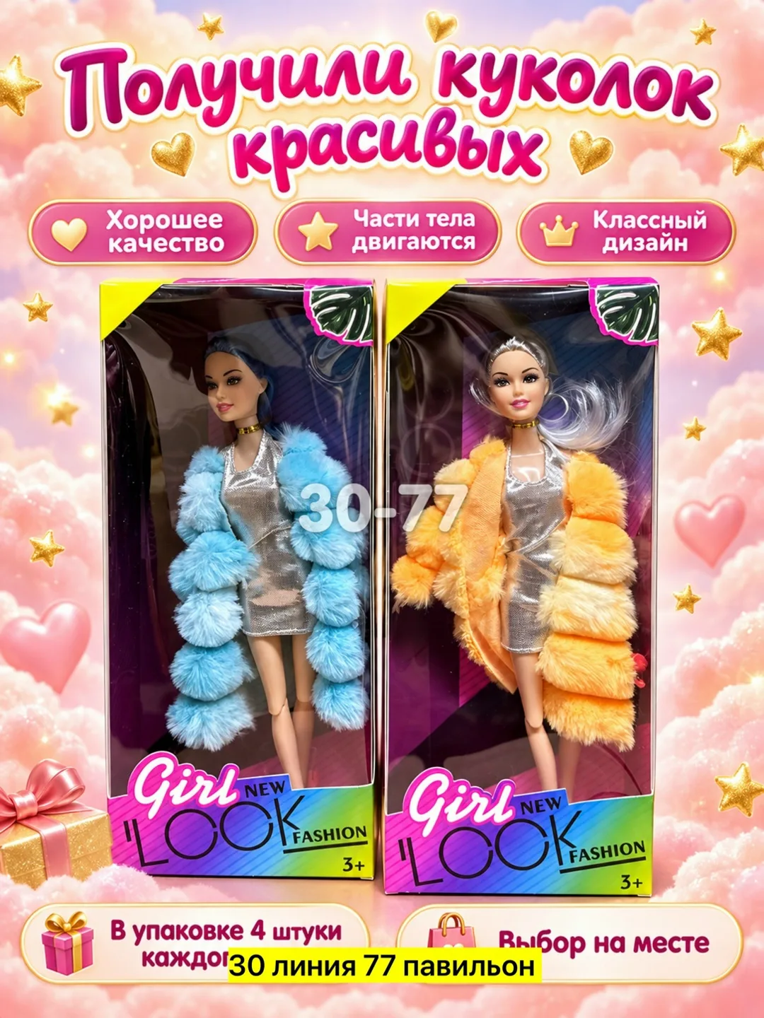 Серьги 2 вида — фото 1