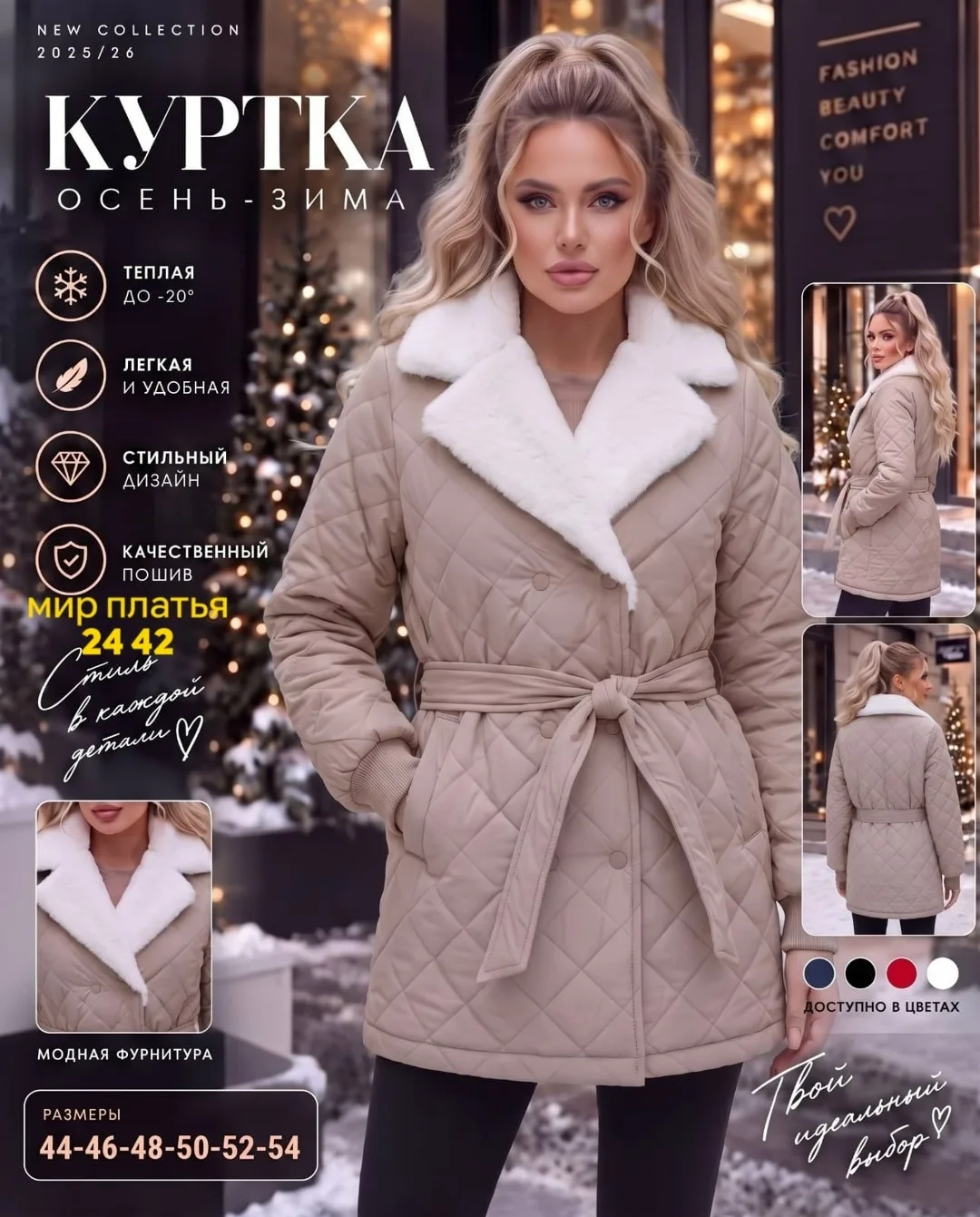 Пуховик Курточки — фото 1