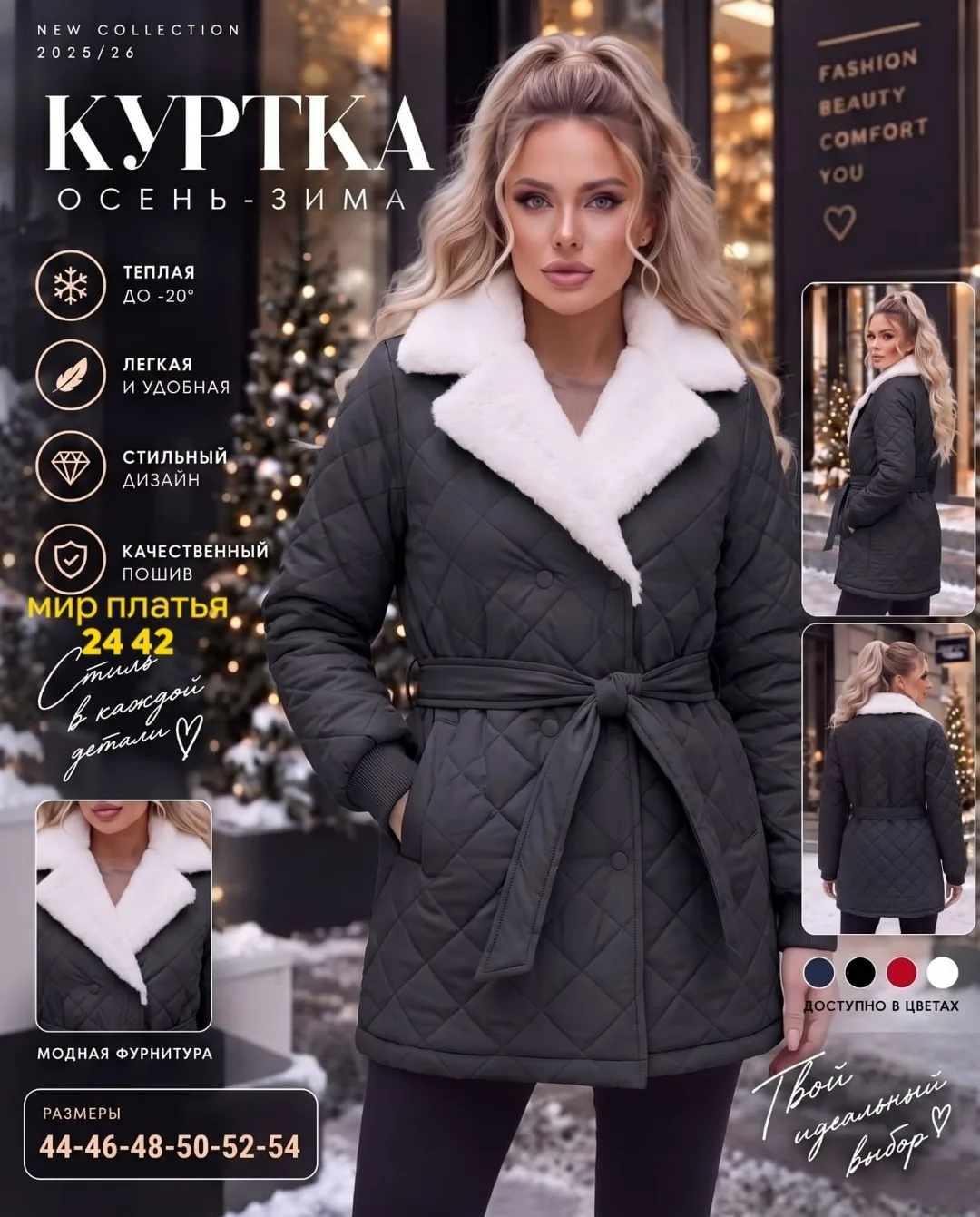 Пуховик Курточки — фото 2