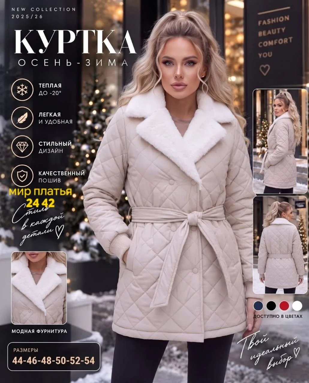 Пуховик Курточки — фото 3