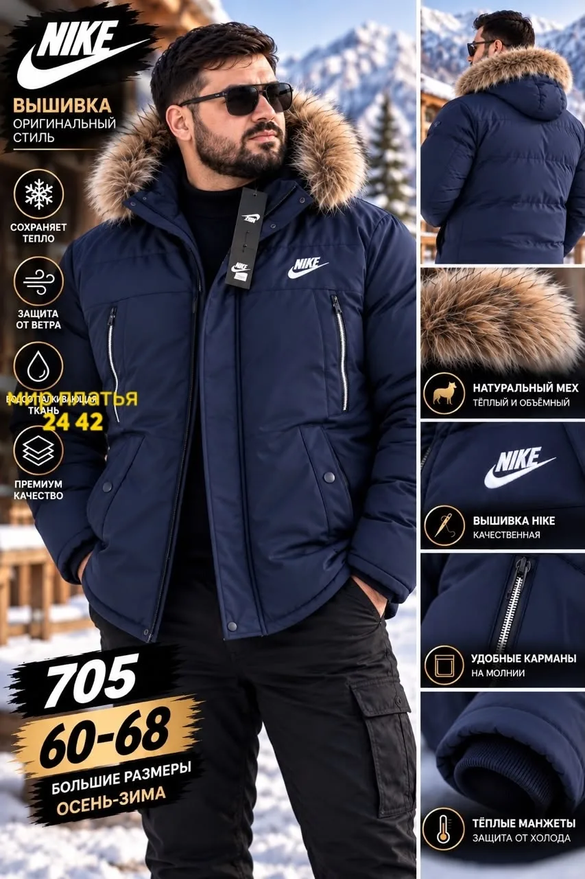 Куртка мужская Nike из ткани Холафайбер — фото 2