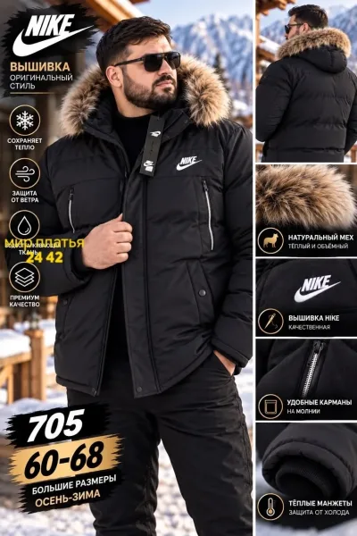 Куртка мужская Nike из ткани Холафайбер — фото 1