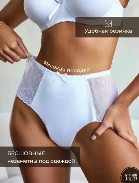 СТРИНГИ НОВЫЙ — фото 1