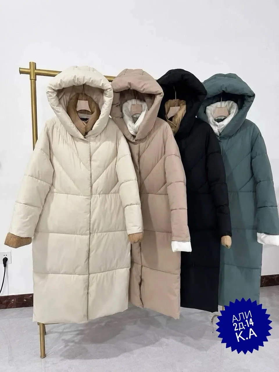 Куртка из полиэстера — фото 3
