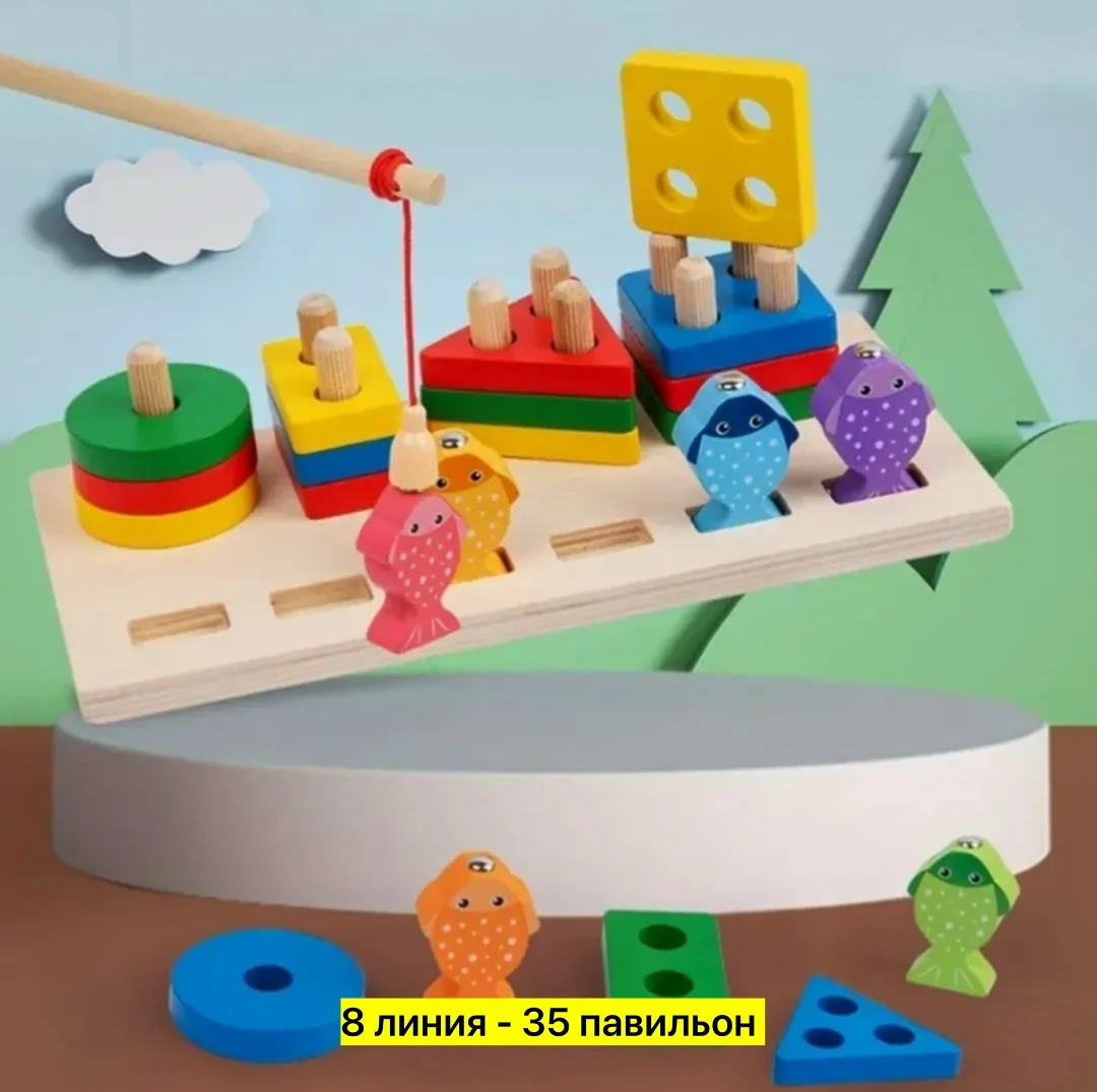 Настольная игра, дерево