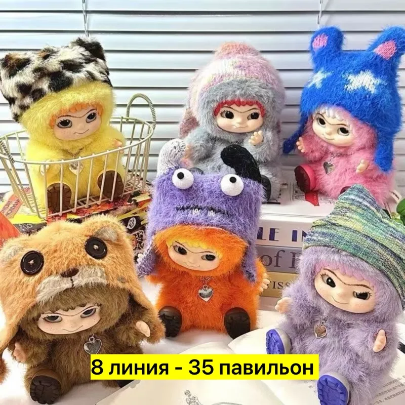 Кукла, искуственный мех — фото 6