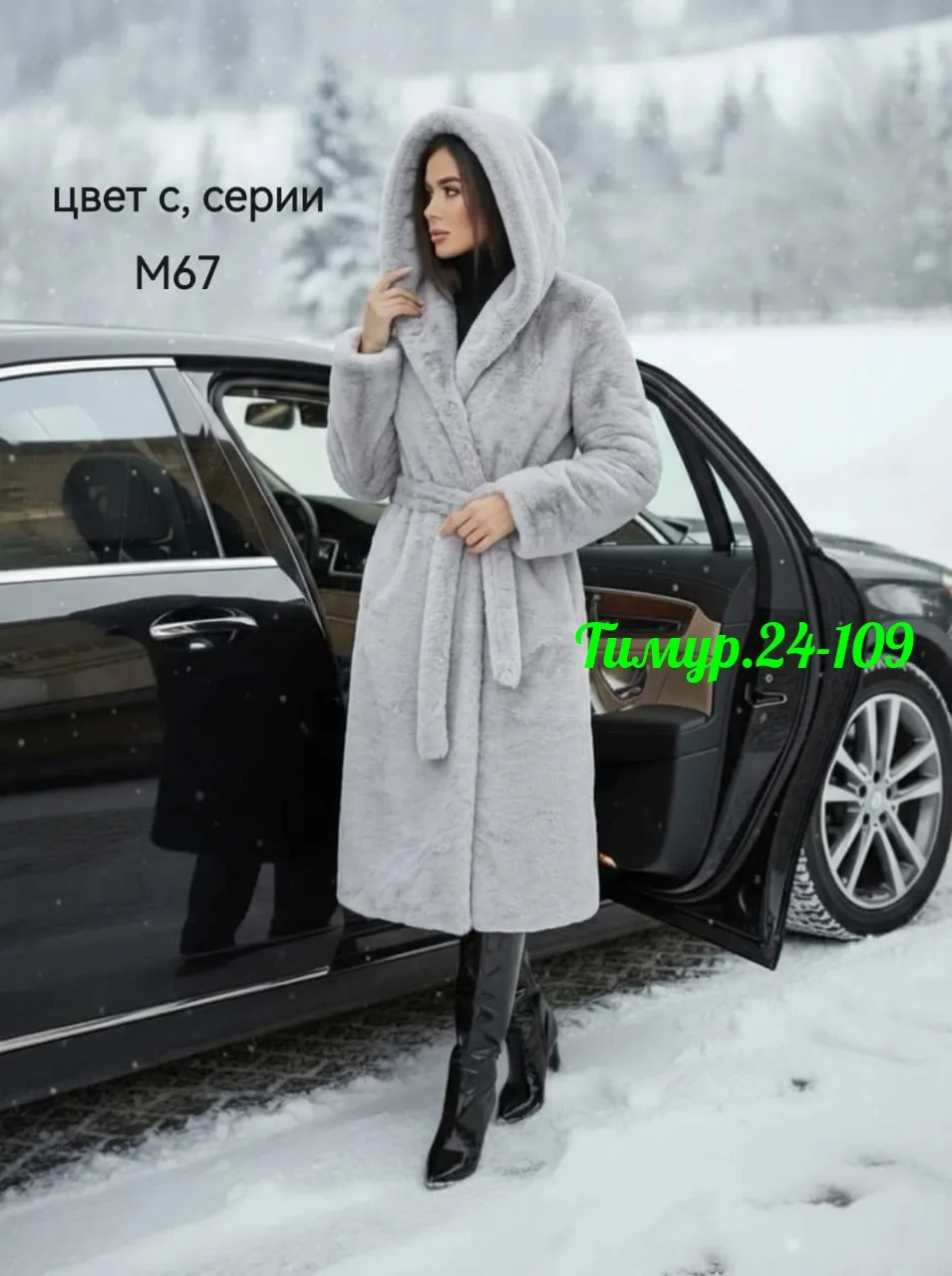 Итальянская шуба премиум-класса — фото 6