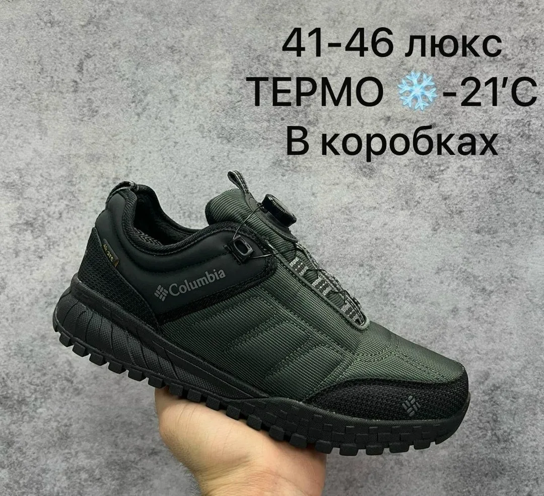 Тапки — фото 2