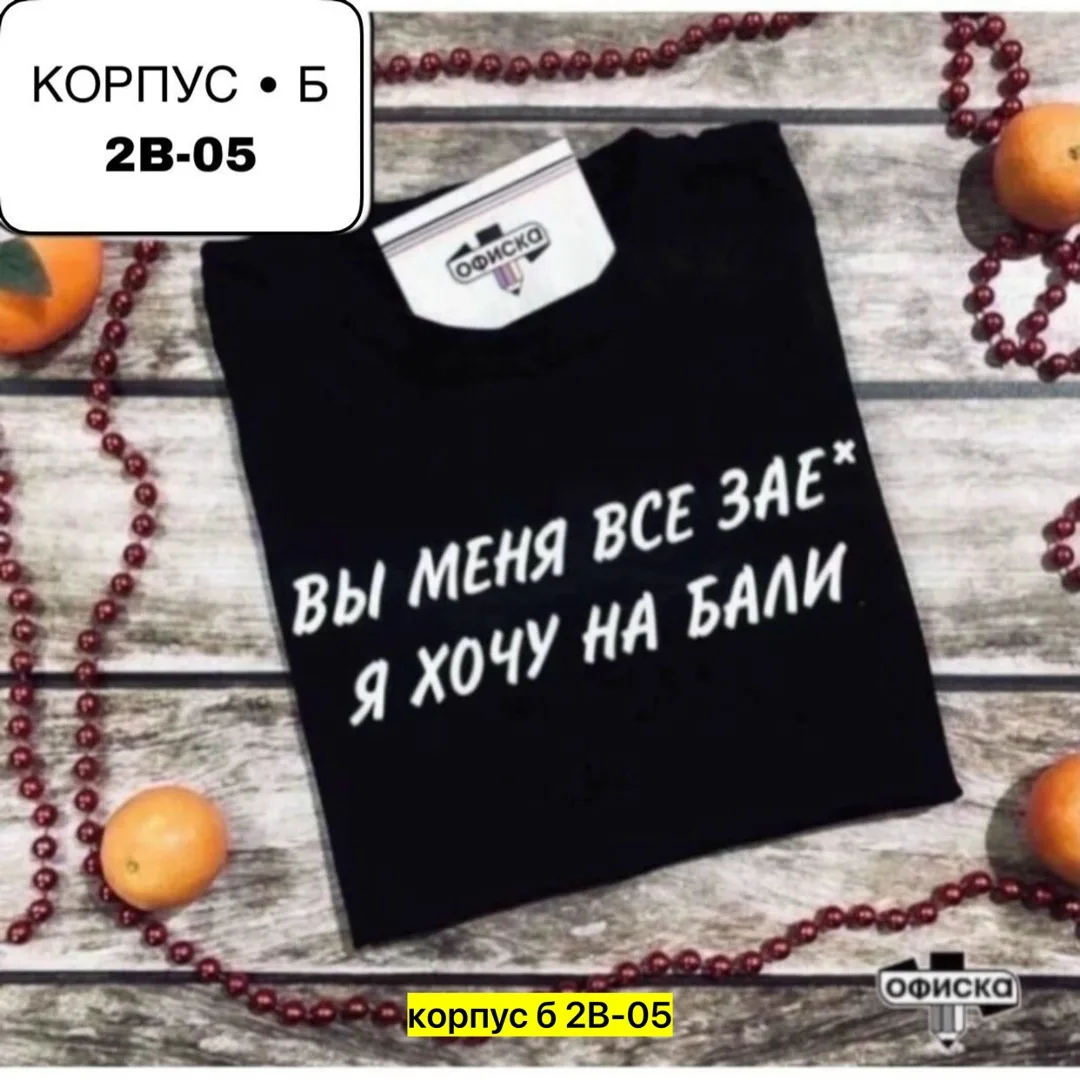 Футболка из 100 хлопка хлопок — фото 1