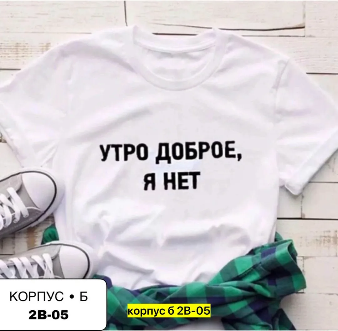 Футболка из 100 хлопка хлопок — фото 2