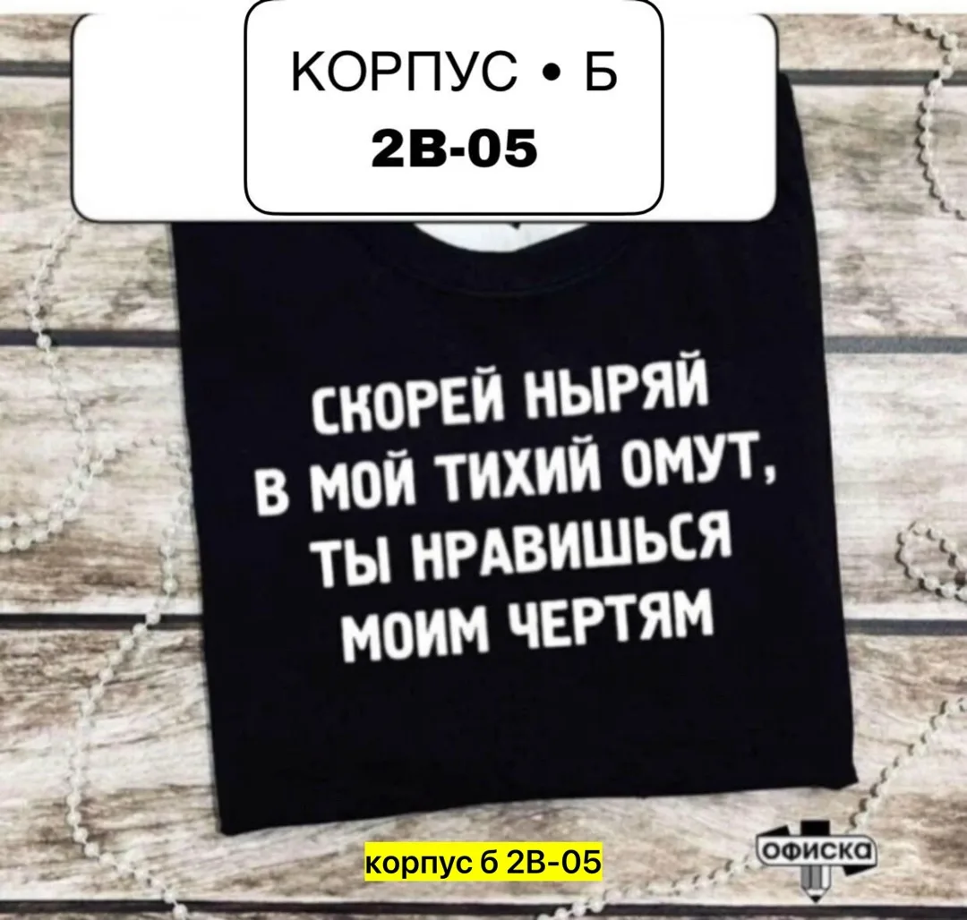 Футболка из 100 хлопка хлопок — фото 3