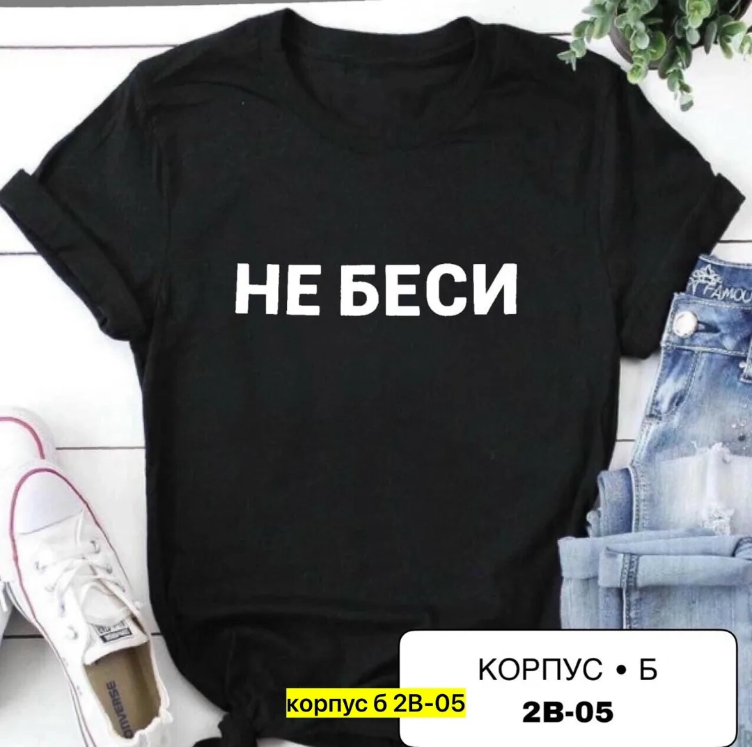 Футболка из 100 хлопка хлопок — фото 4