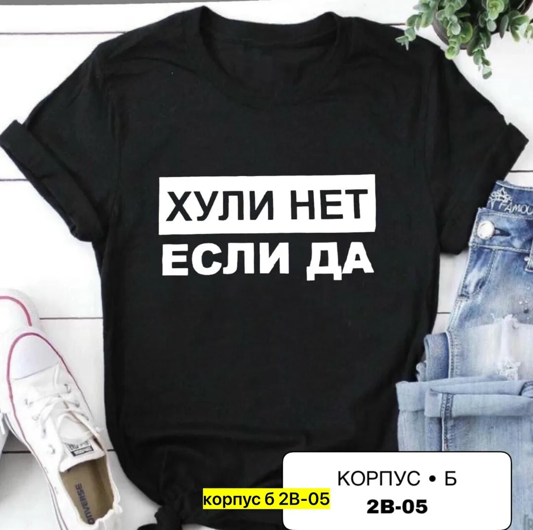 Футболка из 100 хлопка хлопок — фото 6