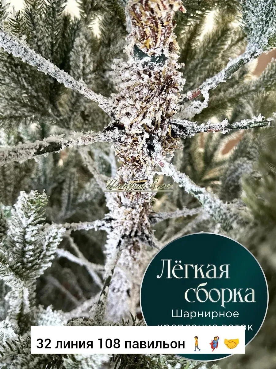 Пышная силиконовая елка премиум-качества — фото 2