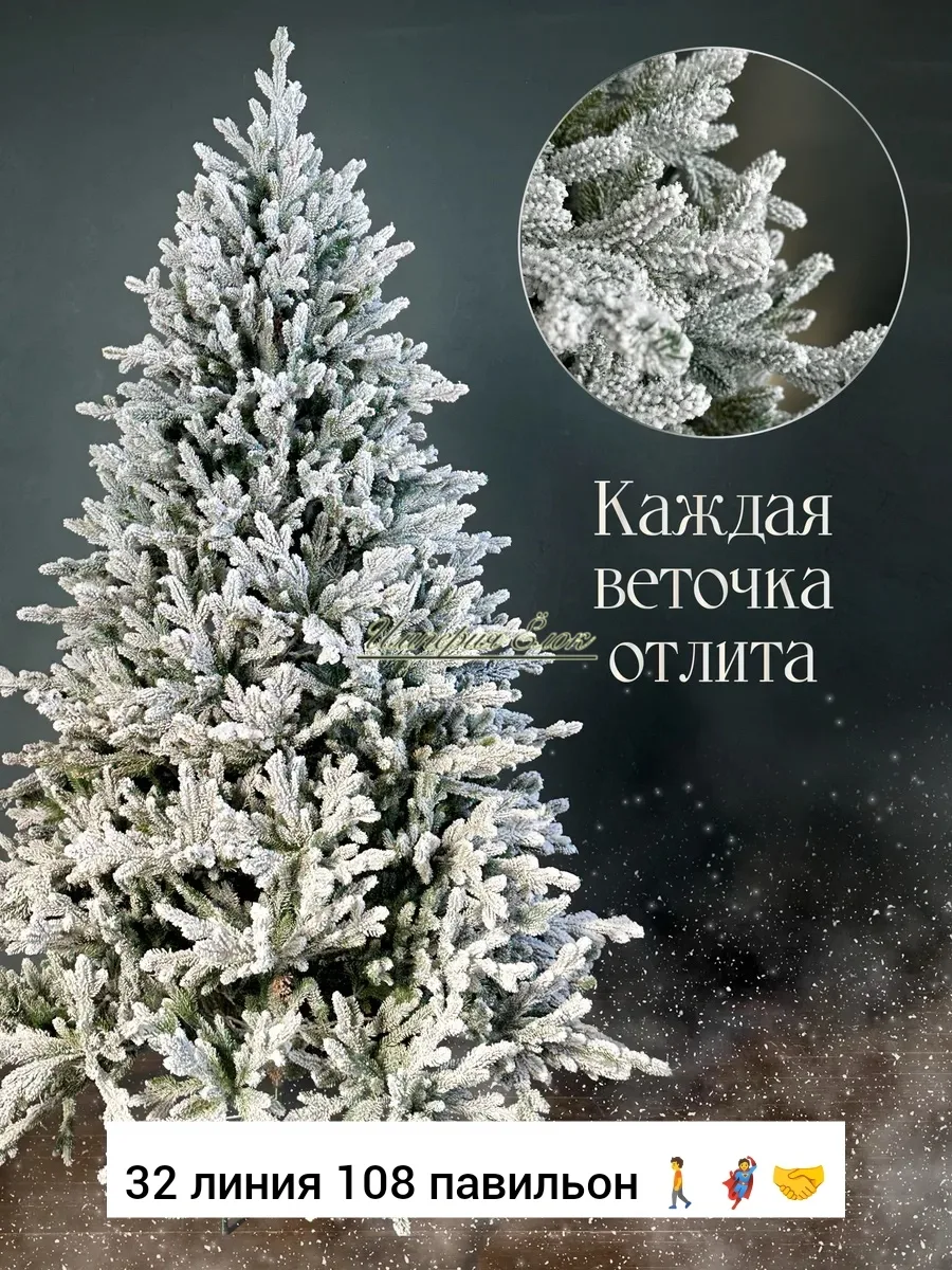 Пышная силиконовая елка премиум-качества — фото 3