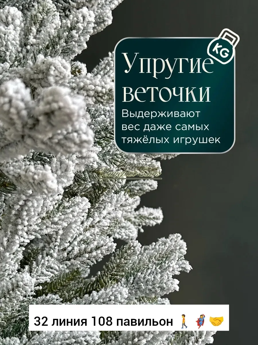 Пышная силиконовая елка премиум-качества — фото 4