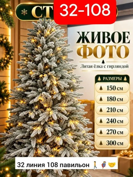 Новогодняя елка из силикона — фото 2