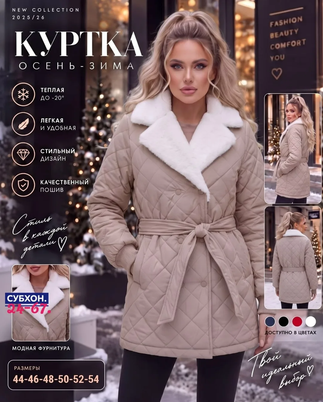 Пуховик Курточки — фото 1